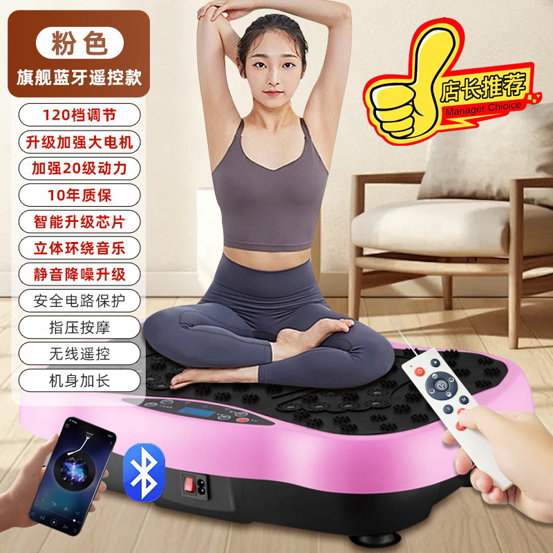 JXG甩脂机抖抖机懒人塑身塑形摇摆震动肌肉紧实好身材3D美体脂肪|undefined