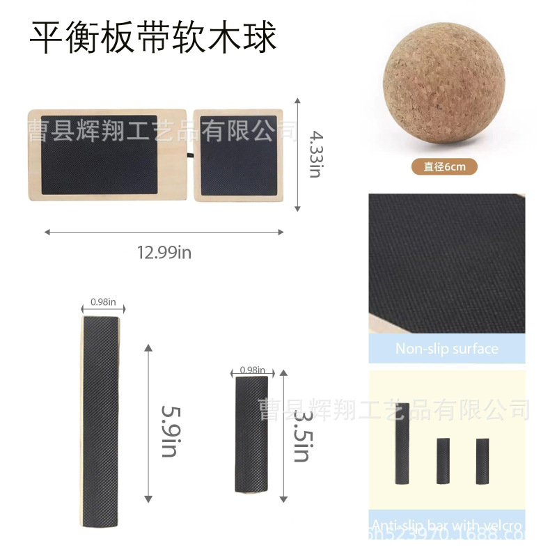 现货木制平衡板足部拉伸器单腿锻炼脚踝强化瑜伽拉伸训练脚部平衡|undefined