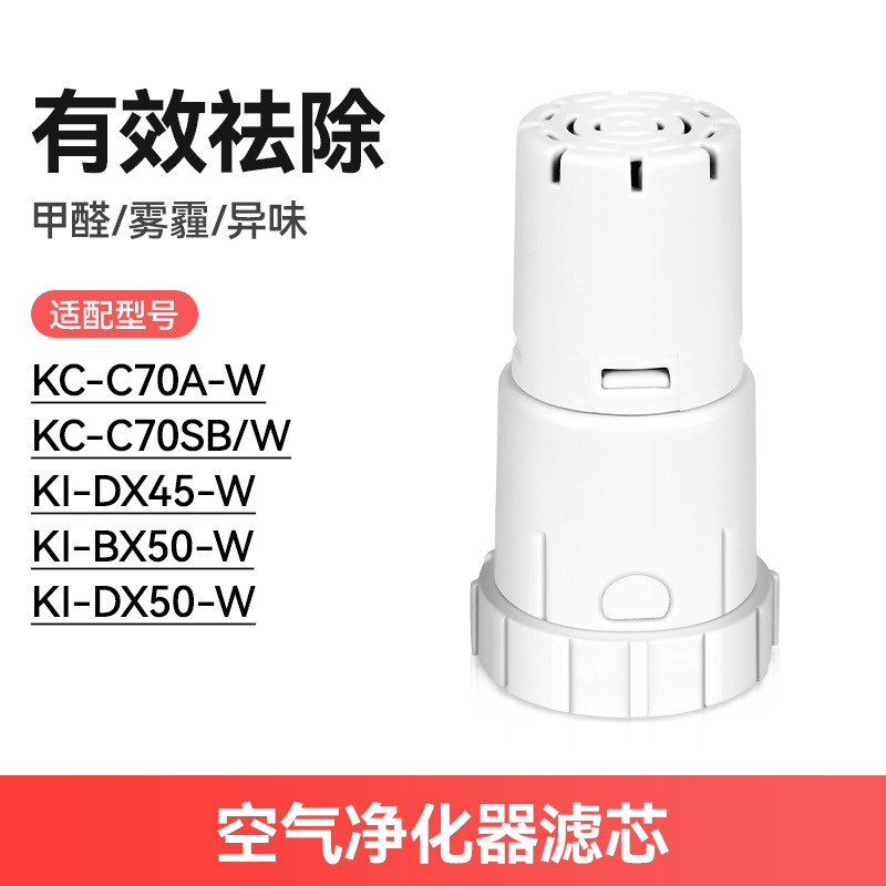 KC-Z380A 은이온*1