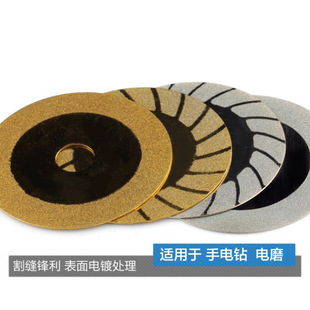 Customized Diamond Grinding Discs for Glass Tiles, Jade Wall Joints, Wet and Dry Emery Saw Blades, Diamond Grinding Discs