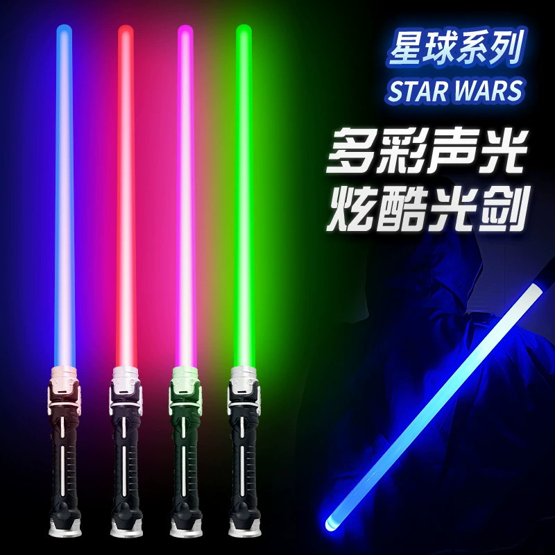Colorful Laser Sword Star Wars Sword Laser Stick Flash Sword Can Be Combined with Kidsren's Toys Boys Luminous Toys