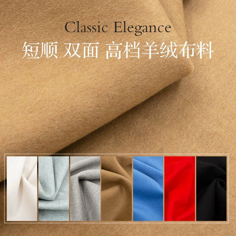 Высококачественная кашемировая ткань для пальто, утолщенная двусторонняя шерстяная бархатная осенне-зимняя ткань для костюмной куртки, полностью шерстяная короткая гладкая ткань для одежды