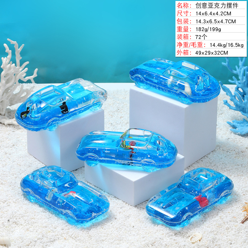 자동차 - 블루워터