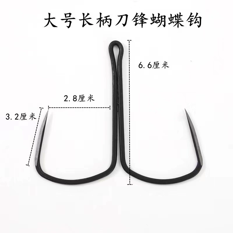 Blade butterfly hook, long handle, barbless knife tip, hand-ground butterfly double hook, two anchor hooks