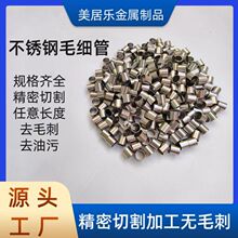 316���P䓹�1234568mm���P�ë��С��304�A��С�ڏ�316L����