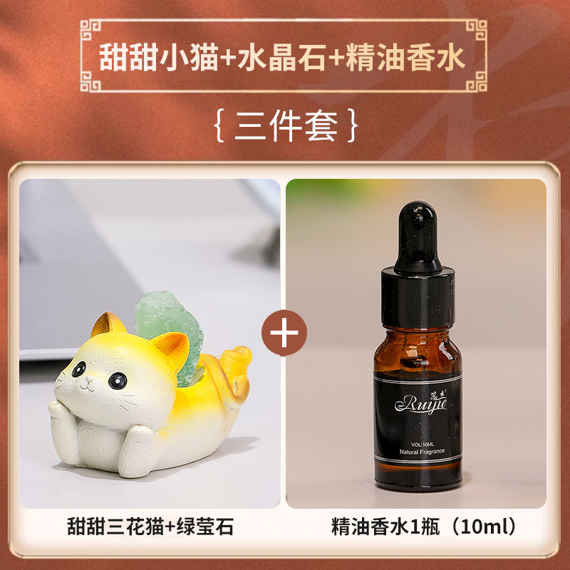 创意可爱甜甜小猫天然水晶矿石小摆件办公室桌面治愈系装饰品礼品|undefined