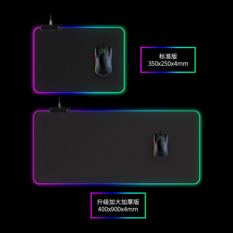 Nueva alfombrilla de ratón luminosa e-sports entrega de una sola pieza LED de luz colorida computadora mouse pad memoria de apagado RGB al por mayor