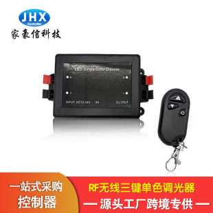 Manufacturer's Haoxin 3-Button Rf Monochrome Plastic Shell Controller Wireless Radio Frequency 8A Dimmer Led Light Strip Controller