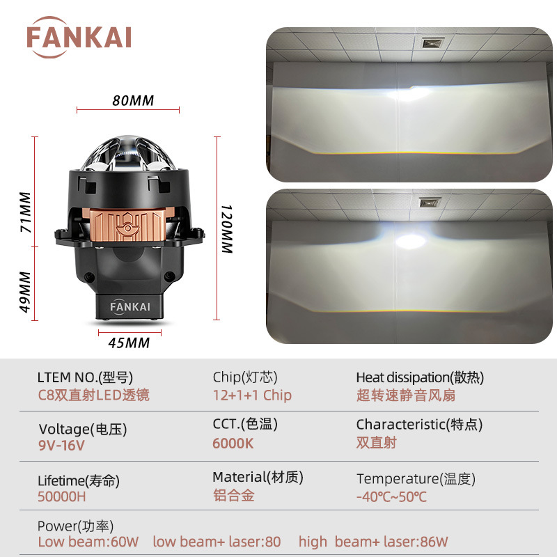 Transfronterizo de 3 pulgadas C8 doble láser directo led lente de luz dual 86W alta potencia transformación de farol de automóvil