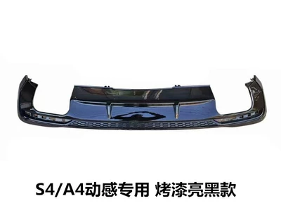 Spoiler S4 four-out rear lip tail throat - set-20-24-s4a4-sports-black-back-lip