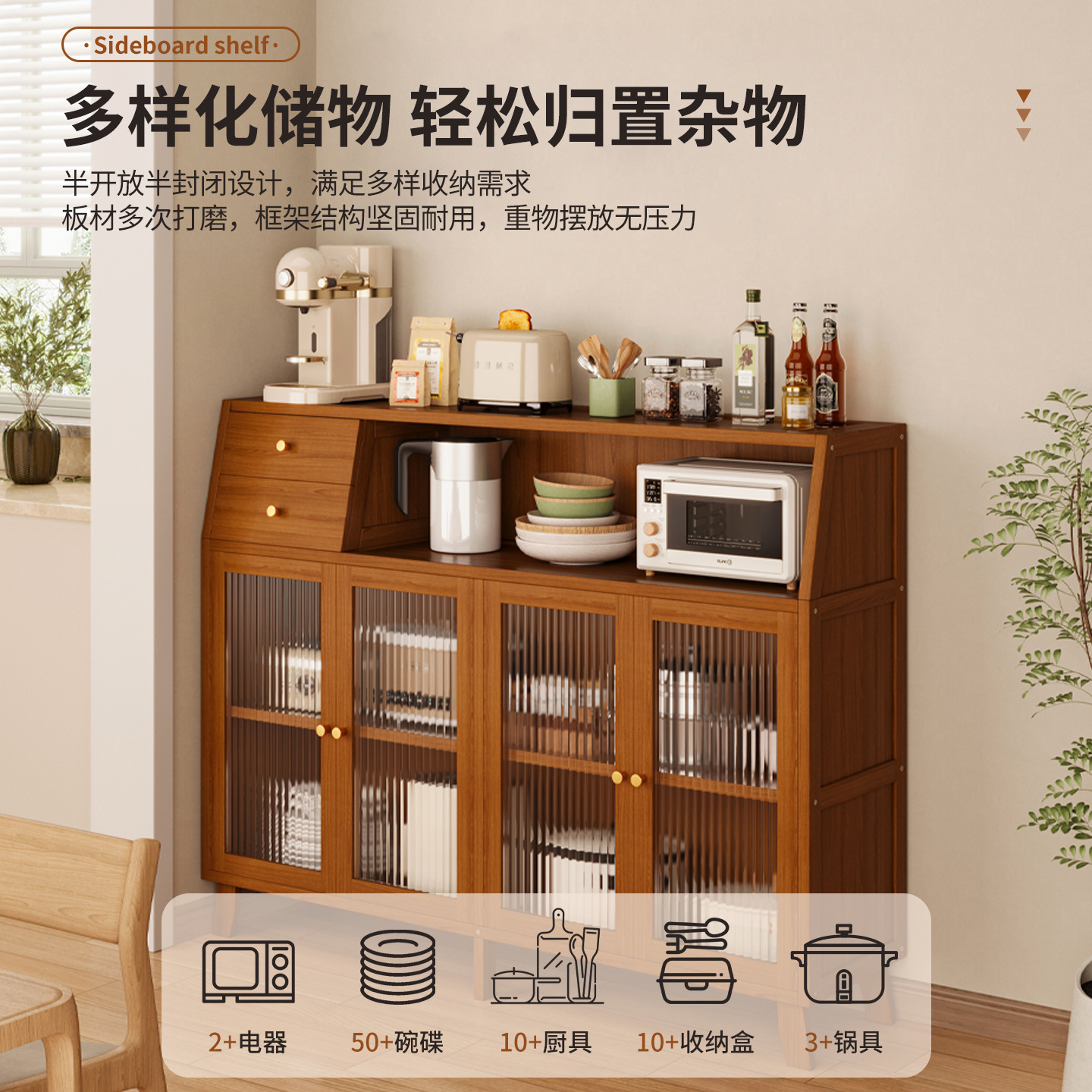 Gabinete de comedor de cocina sala de estar contra la pared armario todo en uno armario armario de piso armario de almacenamiento de café armario de té armario de almacenamiento