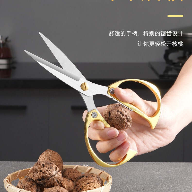 キッチンはさみステンレス鋼多機能合金はさみ強力な鶏の骨はさみ家庭用手作りはさみ布や紙を切る|undefined