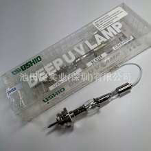 池田屋实业精品 USHIO牛尾 高亮度氙气灯 DXL-8BAF