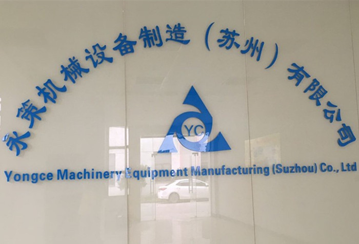 工厂_副本700X700