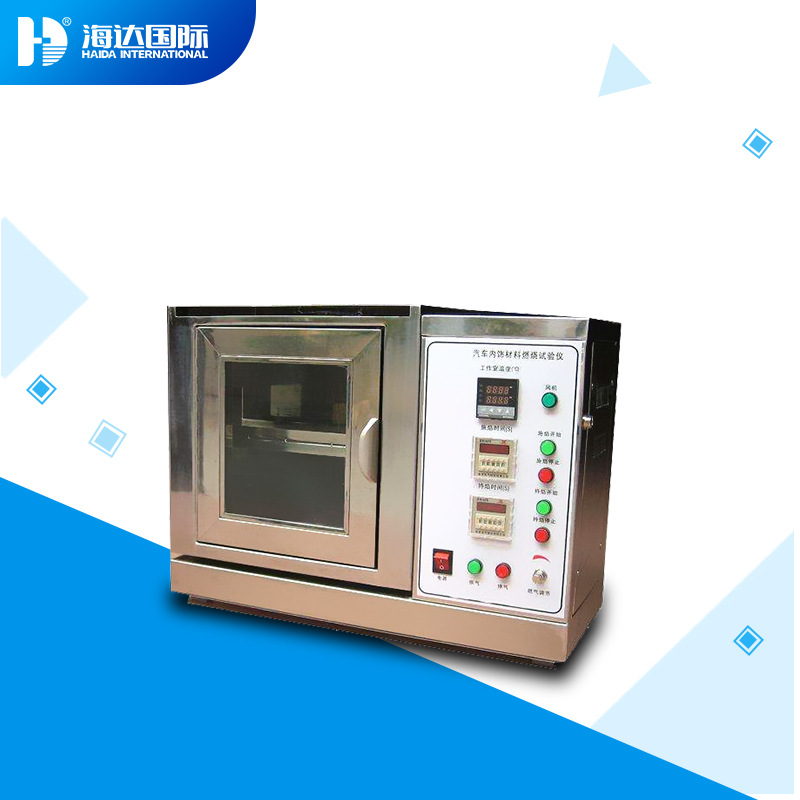 汽车内饰材料燃烧试验机 内饰材料水平燃烧仪 电线电缆燃烧测试仪D-R808汽车内饰试验机主图