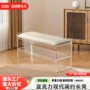 亚克力卧室家用门口换鞋凳