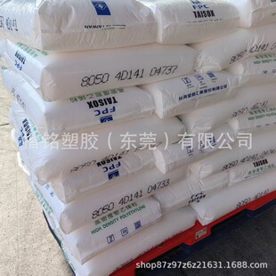 HDPE ̨�����z 8050 6����֬ ��ȫñ �ߛ_�� ע�ܼ�