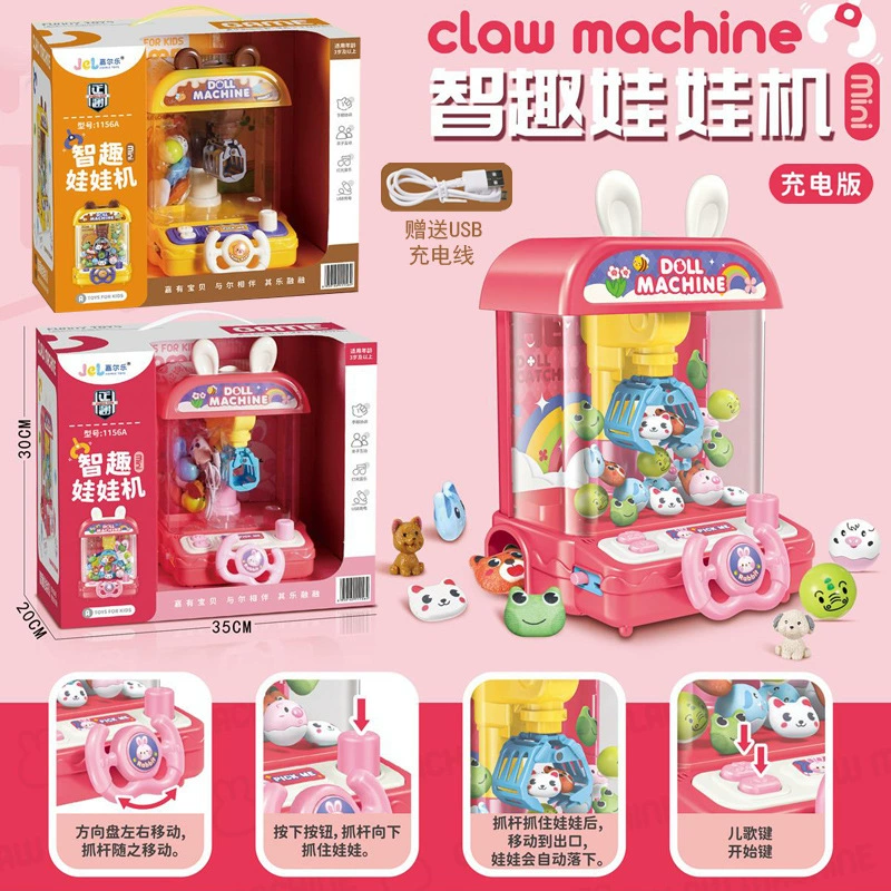 Children's set for boys, family constructor, toy