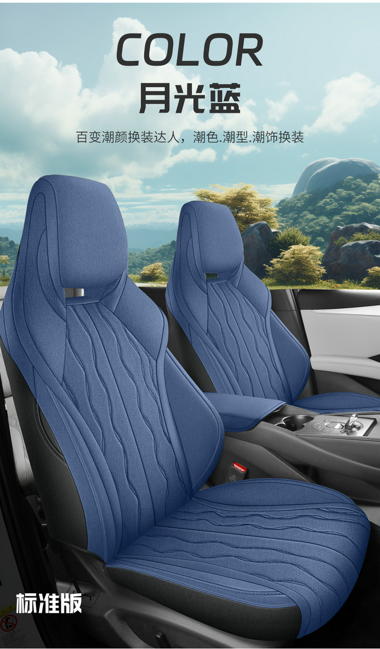 BYD Seal 06 Special Car Seat Cover Four Seasons Breathable Full Surrounding Cushion Full Hemp Car Cushion Seat Cover
