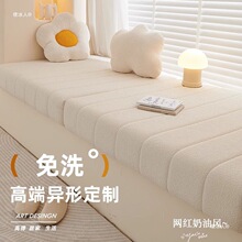 泰迪绒飘窗垫免洗可擦可拆洗下垂款轻奢高级感卧室阳台坐垫窗台垫