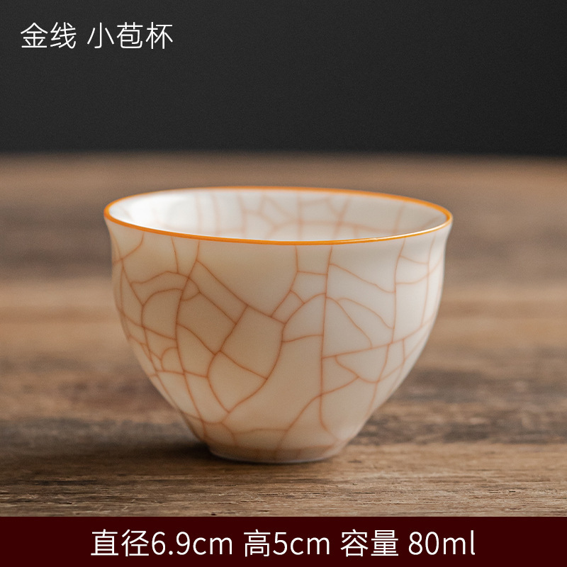 양고기 지방 옥 루 가마 - 작은 새싹 컵 [금실 유지] 인증서와 선물 상자 포함