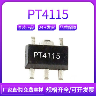 �����a��LED��IC PT4115B89E���MPT4115EE89E �A����΢FM4115