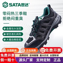 ���_FF0521�Z�L�\��Ь������͸��ڱ�Ь��ĥ�������^�p�㰲ȫЬ