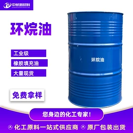 增塑剂;酯;二元醇