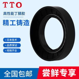 TTO�Ծo���D�Ǽ��ͷ�TC18 19 20* 27 28 29 30 31 32 35 40*6 7 8