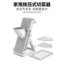 家用萝卜土豆丝切丝器多功能按压式切菜器厨房黄瓜西葫芦切片器