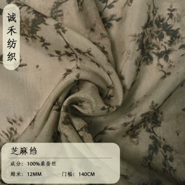 绉类;缎类;纺类