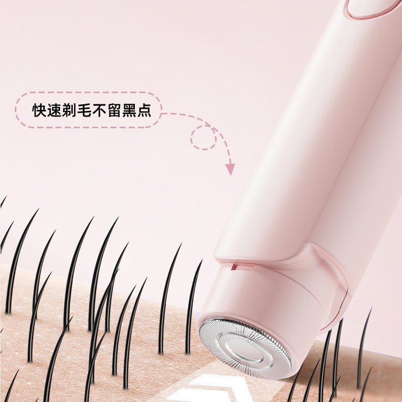人気電動シェーバー 女性用デリケートゾーンシェーバー 脇毛・脚毛シェーバー 乾湿両用 ダブルヘッド脱毛器|undefined