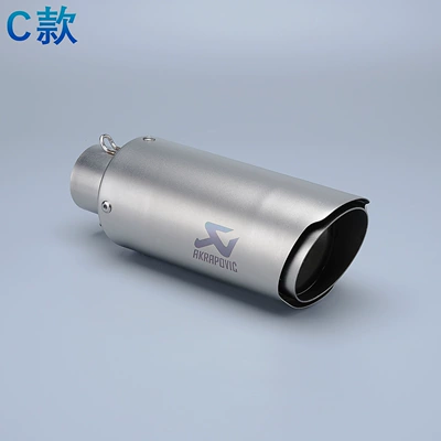 pipe modification c13 double inclined: Motorcycle exhaust pipe - titanium-color-51mm