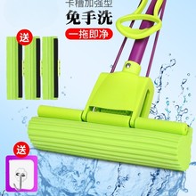 妙洁拖把海绵吸水胶棉地板可伸缩滚轮式挤水地拖家用免手洗不娜幽