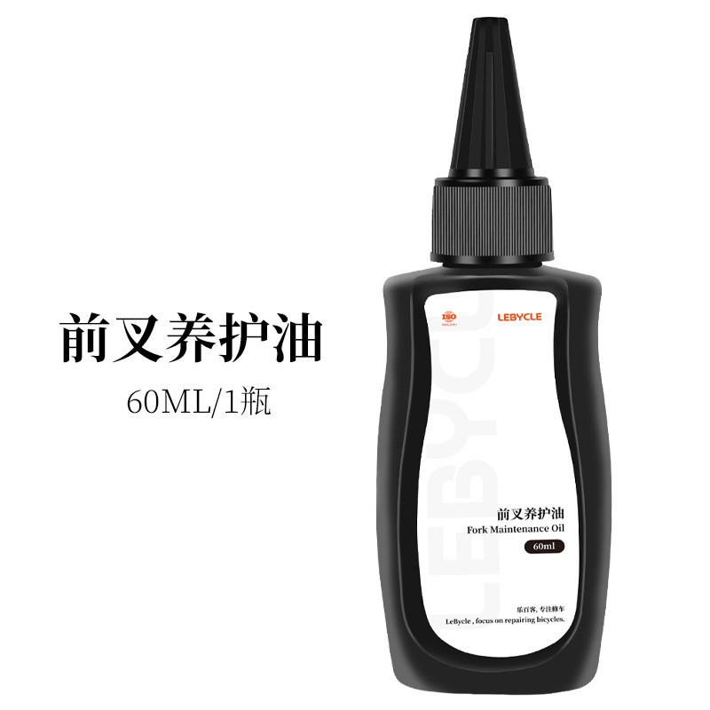 Bicicleta de montaña Amortiguador delantero tenedor mantenimiento aceite 1 botella