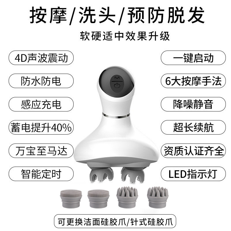 新型家庭用電動揉み振動防水充電多機能ヘッドマッサージ器頭皮ヘッドマッサージ器|undefined