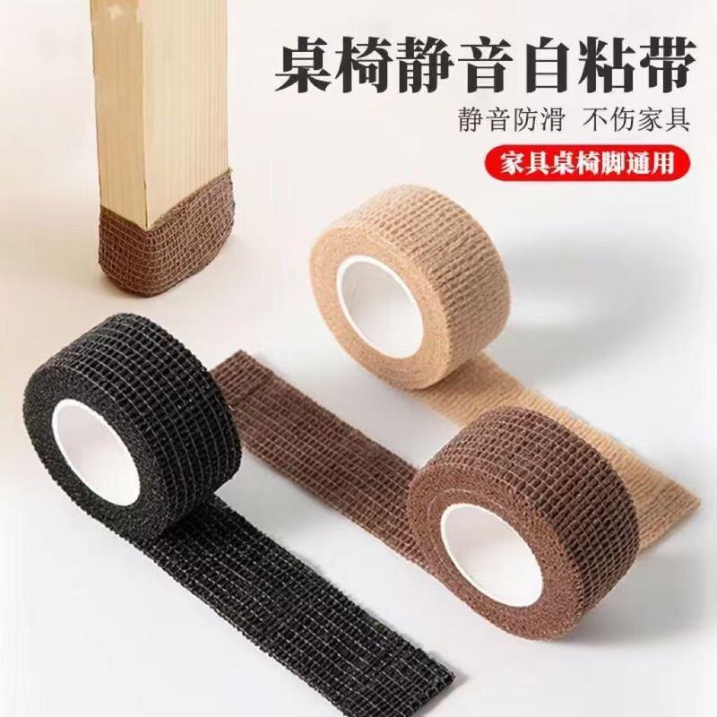 Chair Foot Pads, Stool Leg Protective Covers, Table and Chair Foot Pads, Non-Slip Chairs, Silent and Wear-Resistant Household Protective Tape, Stool Bags