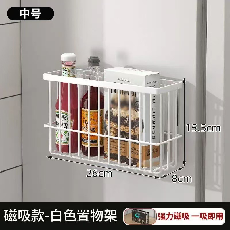 Refrigerador de cocina estante de succión magnética bolsa de película de plástico artefacto de toalla de papel sin perforación condimento doméstico estante de almacenamiento de película de plástico