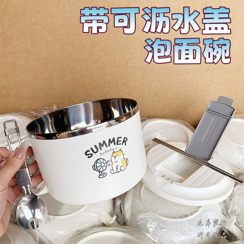 Stainless Steel Instant Noodle Bowl English Puppy Multifunctional Bowl Thickened Large Capacity Student Office Worker Instant Noodle Artifact with Lid