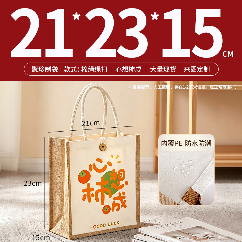 Bolsas de lino personalizadas logotipo de comercio exterior lino bolsas recubiertas de yute bolsas tridimensionales de algodón de gran capacidad personalizadas image 32