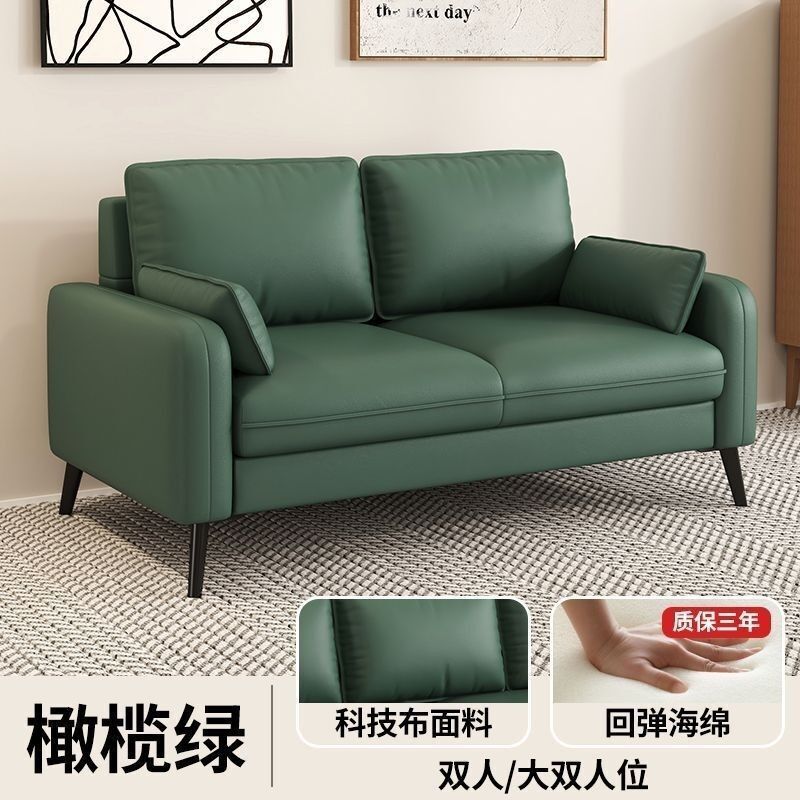 现代轻奢卧室公寓出租房休息区接待区小户型客厅小沙发科技布沙发|undefined