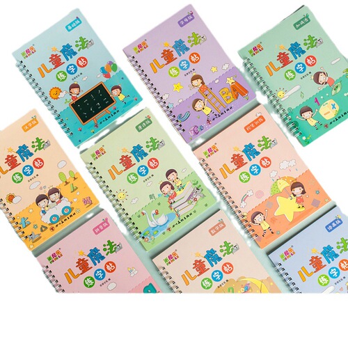 Children's magic practice copybook pen control training primary school students hard pen pinyin digital tracing red-free groove practice copybook