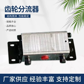 液压马达;液压阀