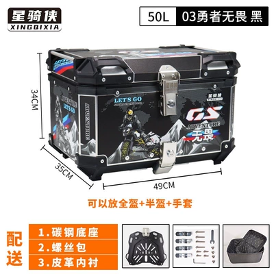 trunk for motorcycle touring, scooter, Motorcycle trunk - 50l-brave-and-fearless-black-edition-with-lining-carbon-steel-quick-release-base