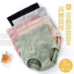 High waist tummy control underwear for women, butt lifting, strong tummy control, breathable waistband, antibacterial, large size, pure cotton, seamless