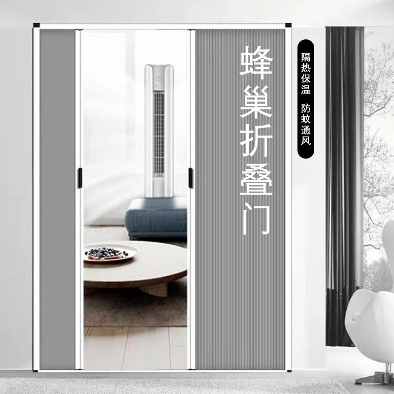 Factory in stock Honeycomb sliding door living room balcony bathroom partition heat insulation mosquito-proof shading honeycomb curtain folding door