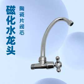 厂家批发款入墙式水龙头厨房单冷水龙头洗菜盆水龙头洗碗池水龙头