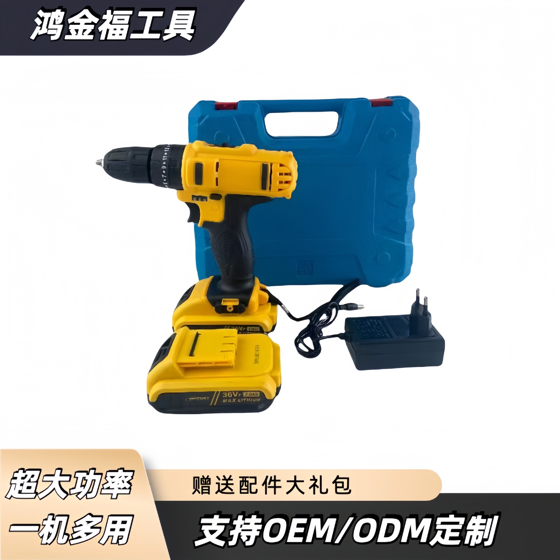 有刷德伟款钻手电钻电动螺丝刀起子锂电池深度调速充电钻手枪钻