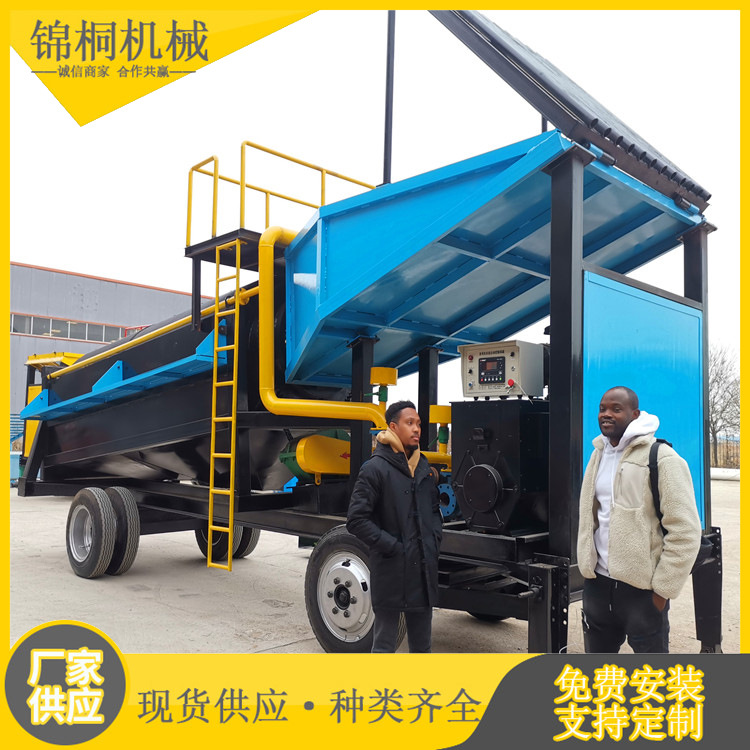 云南自动旱地滚筒选金机 小型移动圆筒筛报价 淘金选矿机型号参数