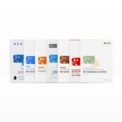 布爾佳マスク白膜黒膜電球膜清痘膜緑泥膜噴霧修理貼り合集